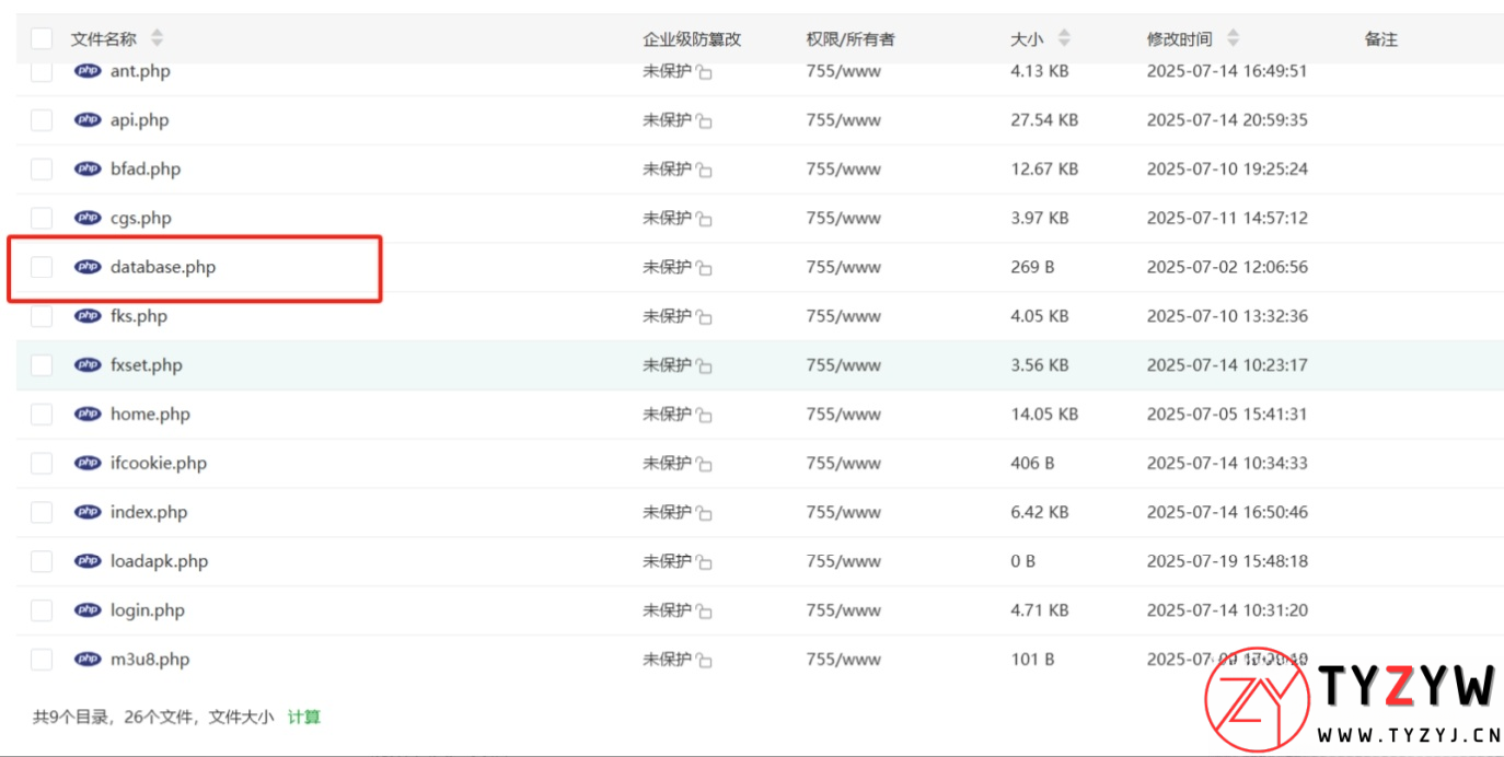 最新安卓原生对接苹果cms App后端+app-天云资源网