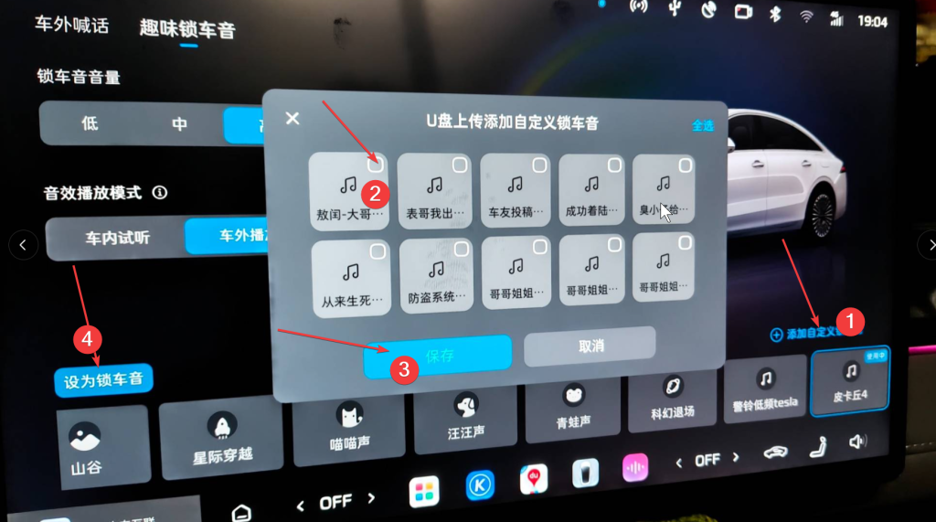 20260308111501277-O+Connect_7Sta8Q9wgN