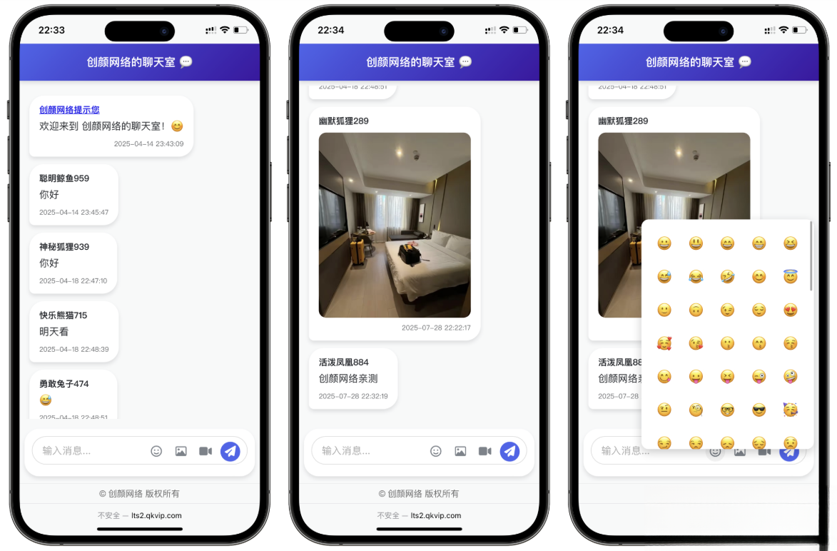 PHP多人实时聊天室源码-天云资源网