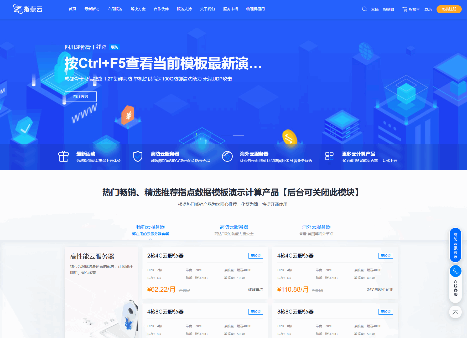 魔方财务指点模板M1+M2全套源码-天云资源网