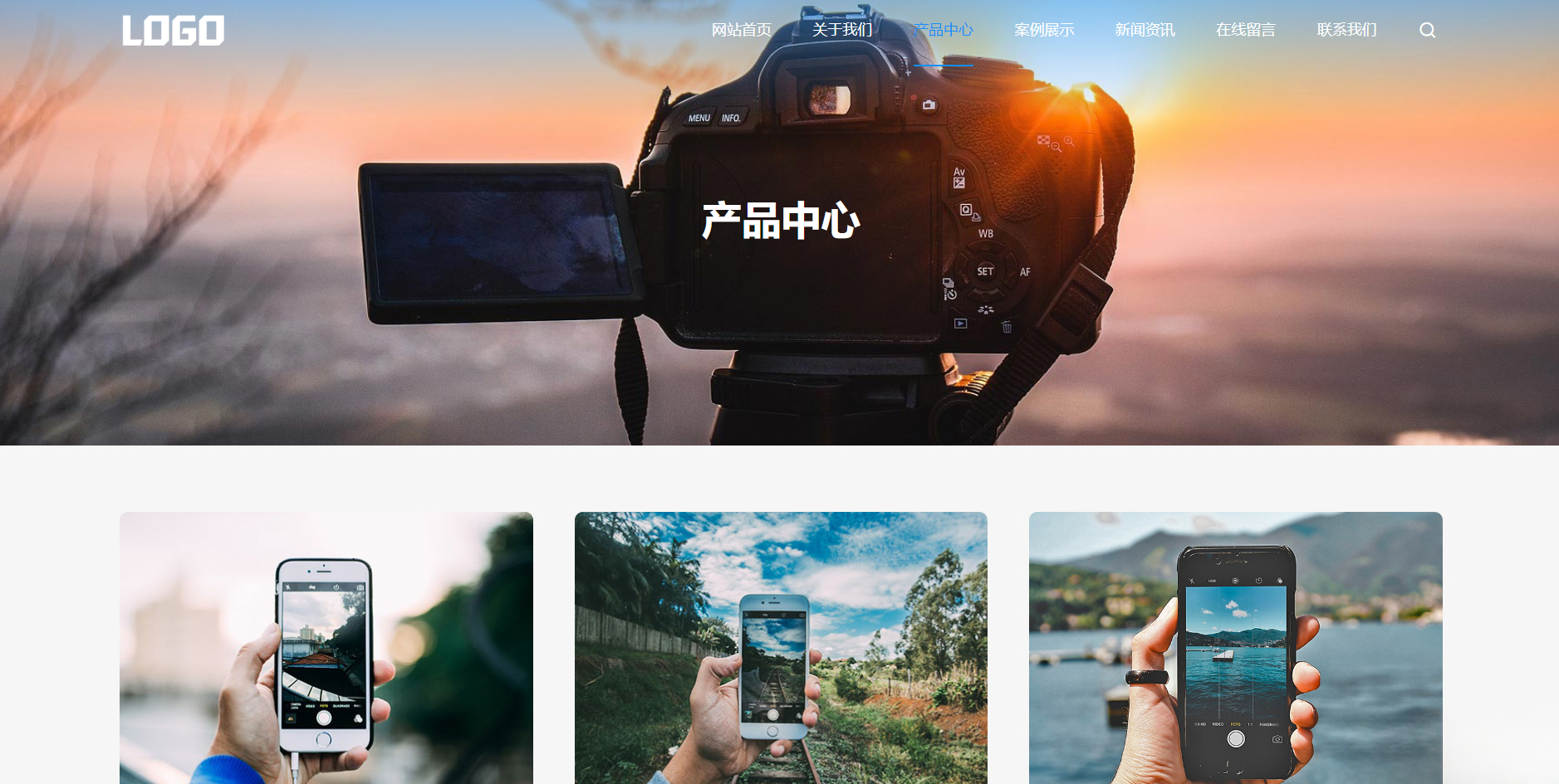 (自适应手机端)简单的通用企业网站模板 pbootcms企业网站源码下载-天云资源网