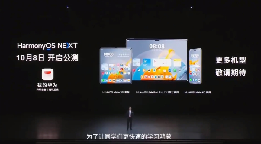 HarmonyOS鸿蒙应用开发基础入门到实战 核心技术及其应用带源码-天云资源网