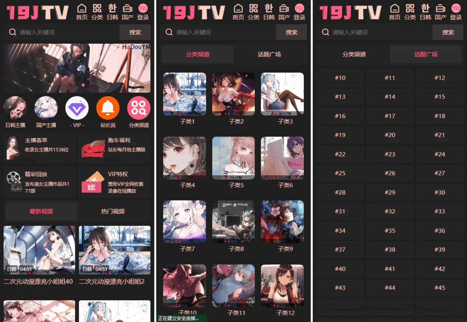 麻豆源码#麻豆H5影视源码主题模版下载 苹果CMS V10版-天云资源网