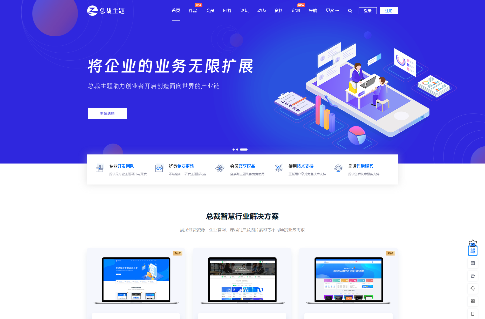 WordPress资源产品展示类主题 官网主题 CeoNova-Pro_v4.4-天云资源网