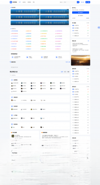 优茗导航系统源码模版无后台版-天云资源网