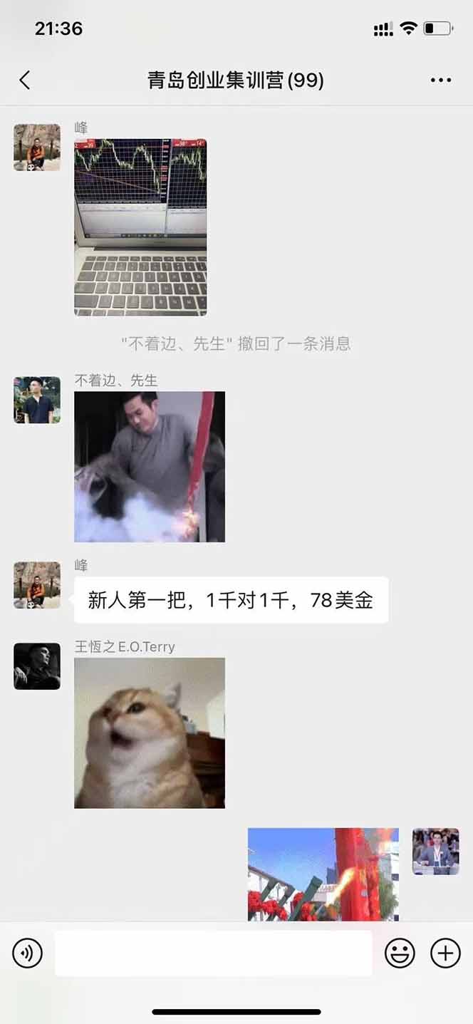 图片[2]-USDT美刀掘金，单人每日收益800-3000，稳定运行8年-天云资源网