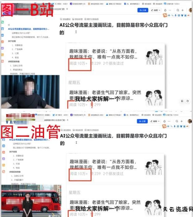 2025油管引流术，分享我是如何通过油管做引流的