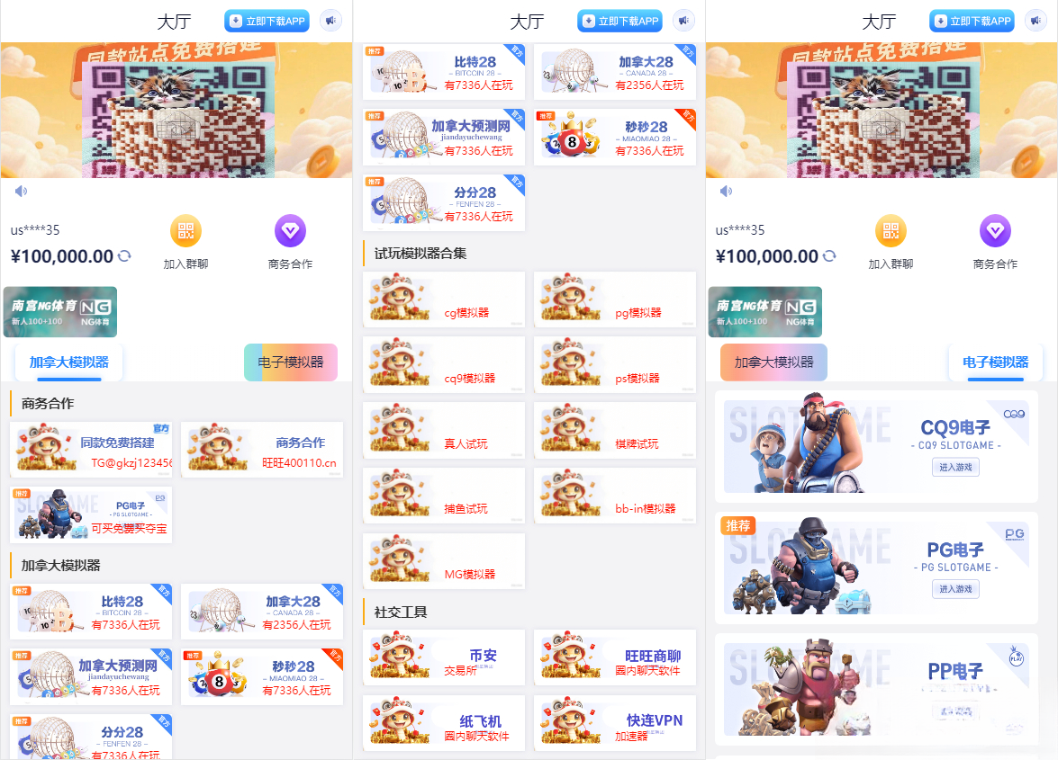 导航网网站源码-游戏在线试玩导航系统-天云资源网