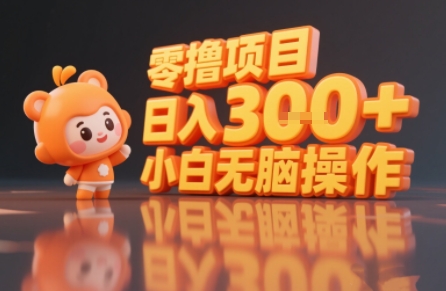 揭秘小说推文玩法，零撸项目，日入3张， 小白无脑操作-天云资源网