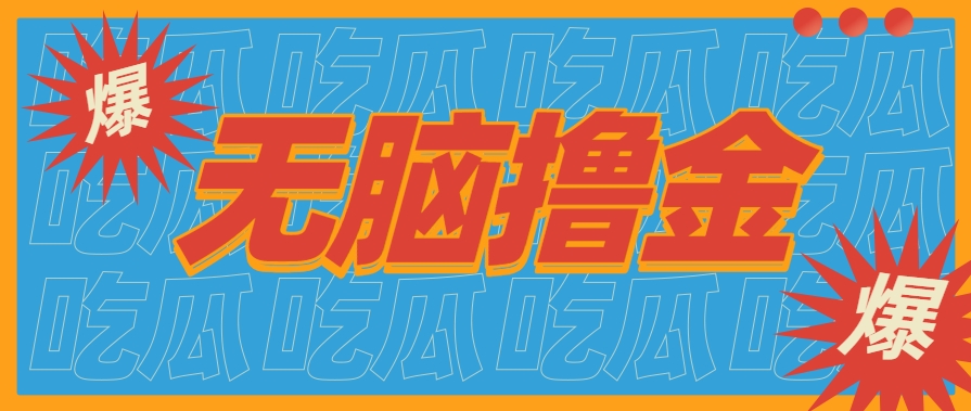 无脑搬砖赚钱项目，利用AI工具零成本零门槛新手也能简单上手操作，月入万元！-天云资源网