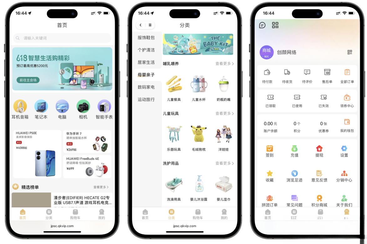 2025最新修复版多端精品商城系统源码-天云资源网