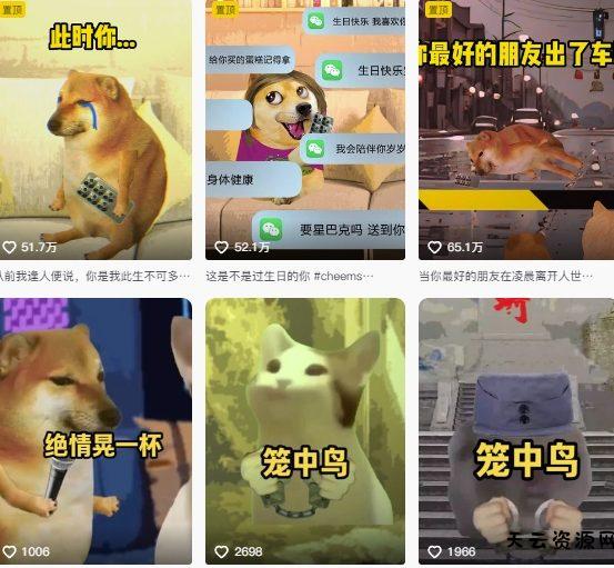 狗头幸运星UE5动画全套课程，从入门到实操全掌握