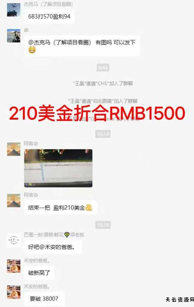 图片[7]-稳定8年美金掘金2.0脚本干活，只需躺赚。单人日收益1000-3000可批量、…-天云资源网