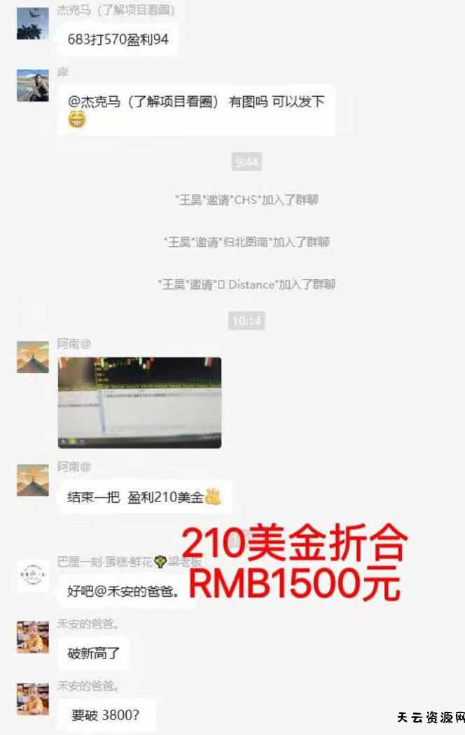 图片[5]-稳定8年美金掘金2.0脚本干活，只需躺赚。单人日收益1000-3000可批量、…-天云资源网