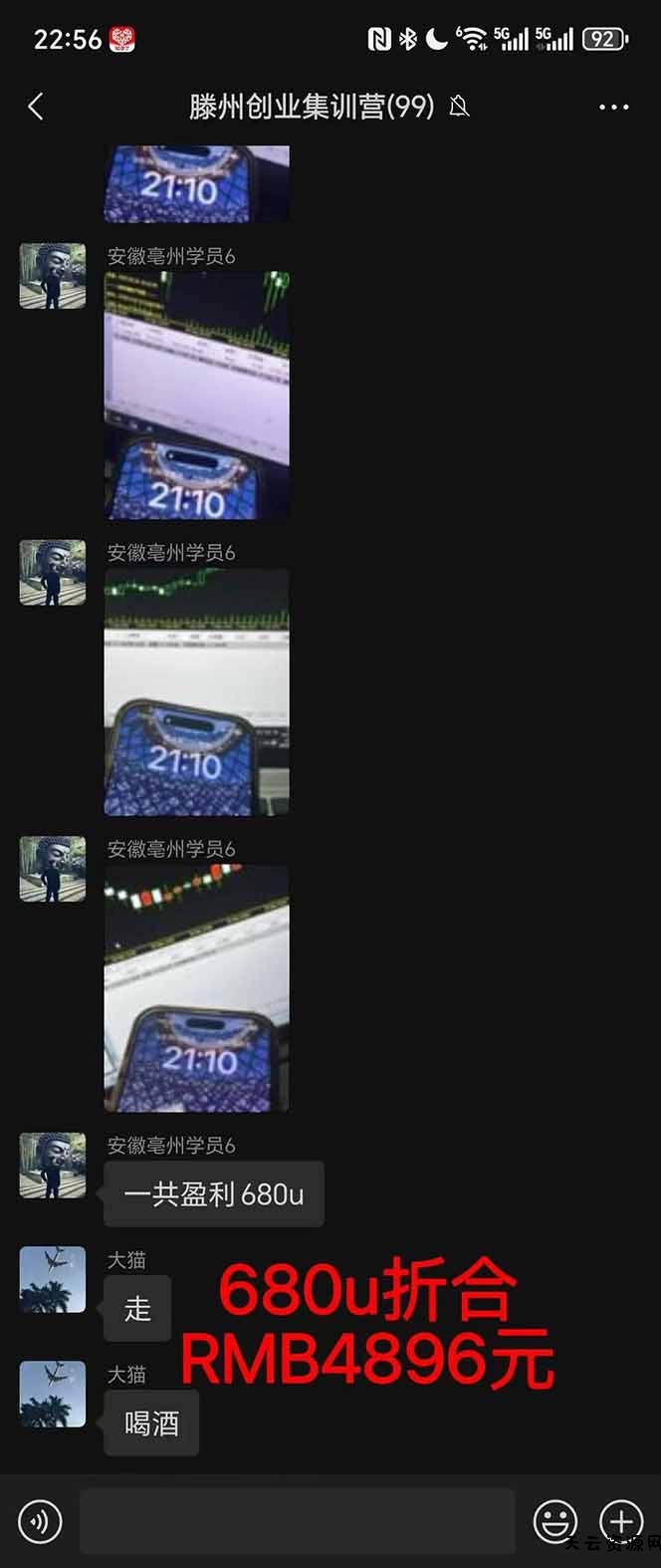 图片[3]-稳定8年美金掘金2.0脚本干活，只需躺赚。单人日收益1000-3000可批量、…-天云资源网