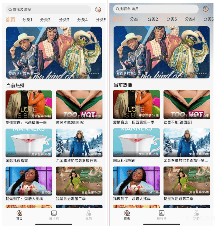 getapp影视APP源码 反编译APP附教程-天云资源网