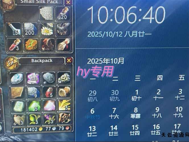 图片[1]-正规游戏副职兼职项目，日入1000+，小白轻松入手！-天云资源网