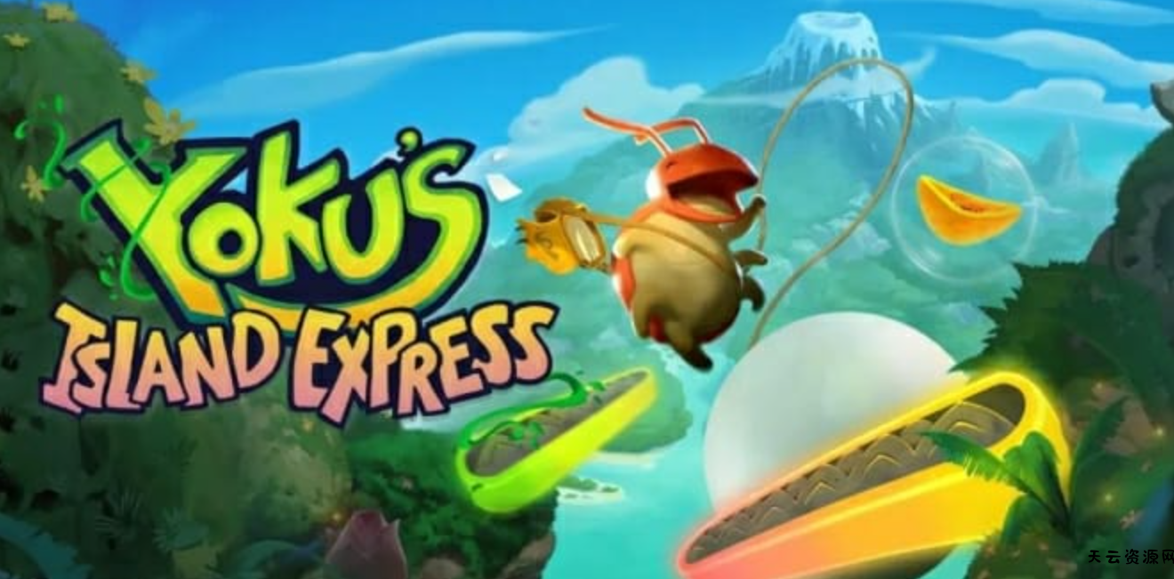 《尤库的小岛速递 Yoku’s Island Express》Switch中文版NSP下载 – 含1.0.2补丁-天云资源网
