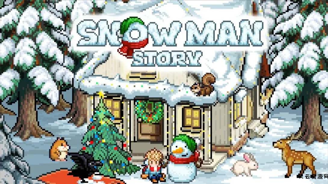 【美版】雪人的故事 .Snowman Story 中文-天云资源网