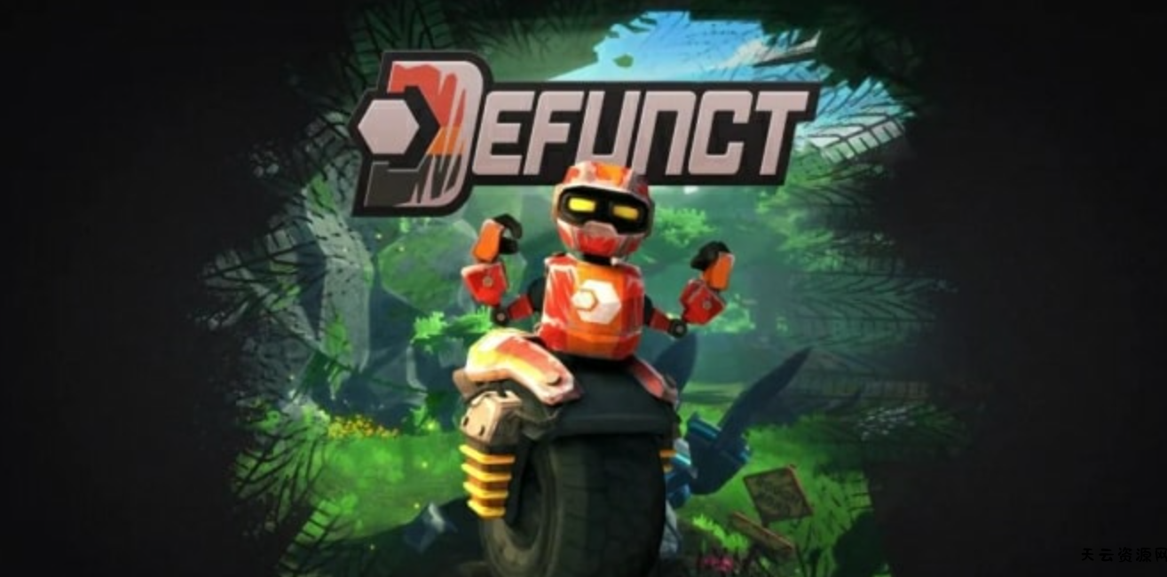 《死者Defunct》Switch中文版NSP下载-天云资源网