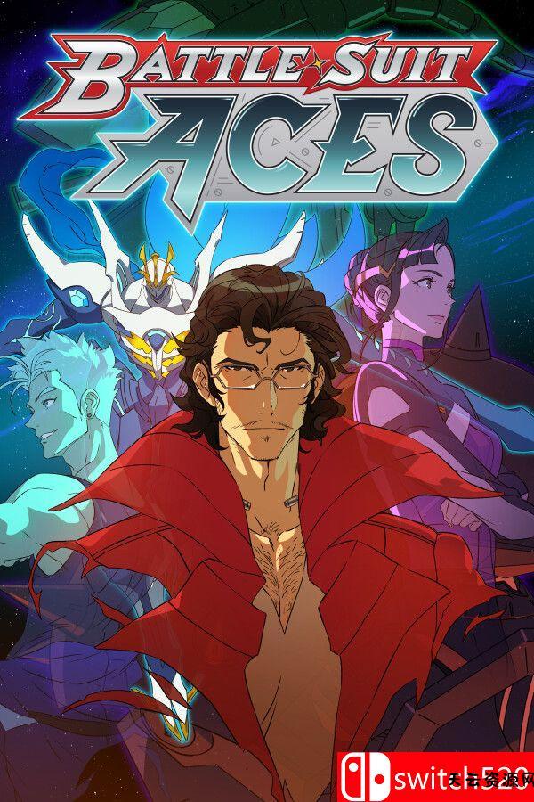《战甲王牌（Battle Suit Aces）》官方中文 [中文/英文/日语]-天云资源网