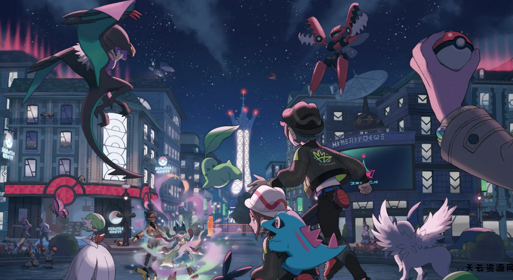 《宝可梦传说ZA/宝可梦传说Z-A》本体+补丁+DLC+金手指+魔改版-天云资源网