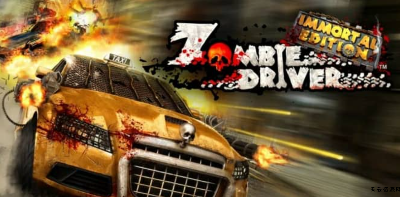 《僵尸车手 Zombie Driver》Switch英文版NSZ下载-天云资源网