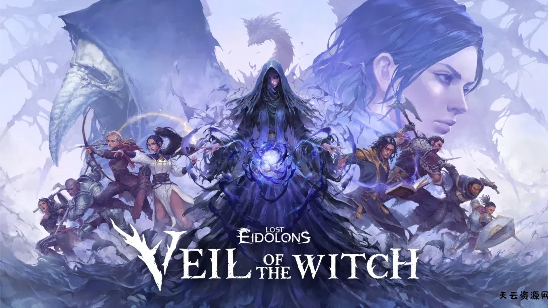【美版】幻灵降世录 女巫的面纱 .Lost Eidolons Veil of the Witch 中文-天云资源网