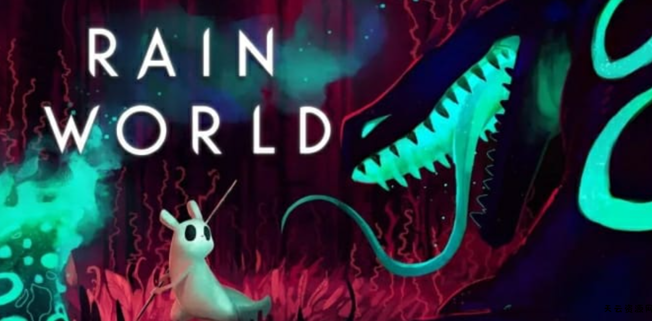 《雨世界 Rain World》Switch中文版NSZ下载 – 含1.11.0补丁+DLC-天云资源网