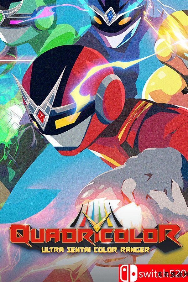 《四色战队：超级战队色彩勇士（QUADRICOLOR: Sentai Color Ranger）》[中文/英文]-天云资源网