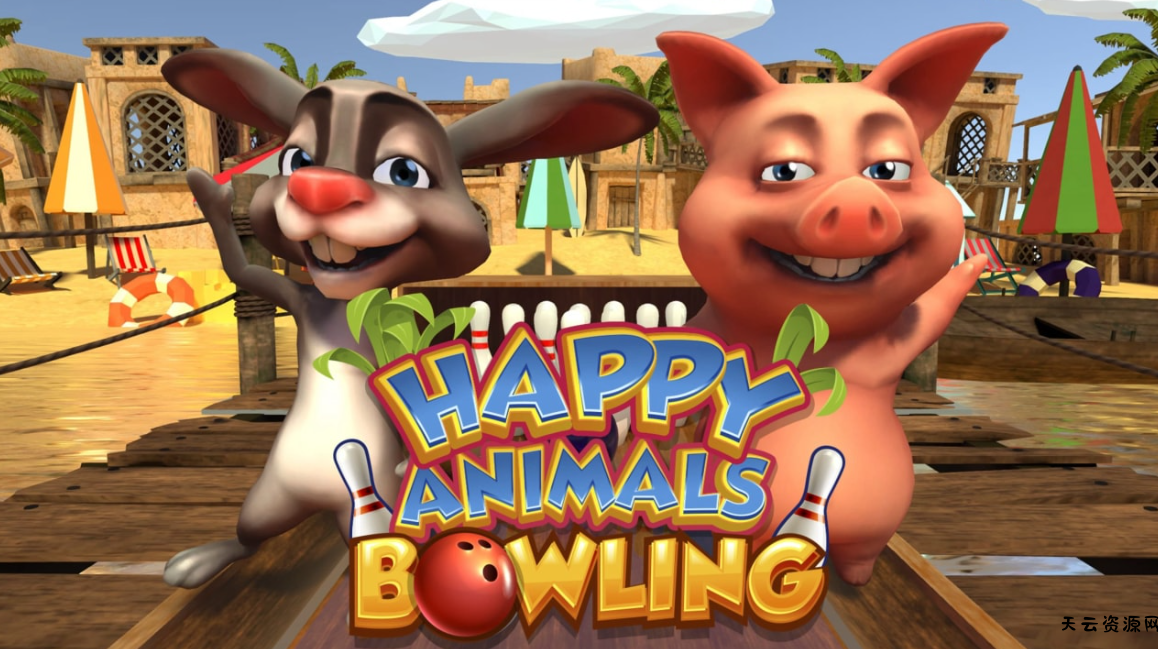 《欢乐动物保龄球 Happy Animals Bowling》Switch中文版NSZ下载-天云资源网