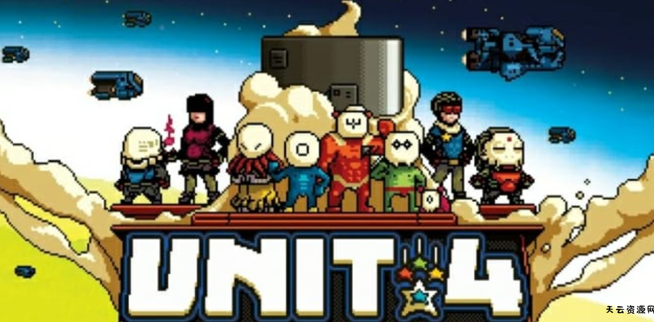 《四人小队 Unit 4》Switch英文版NSZ下载-天云资源网