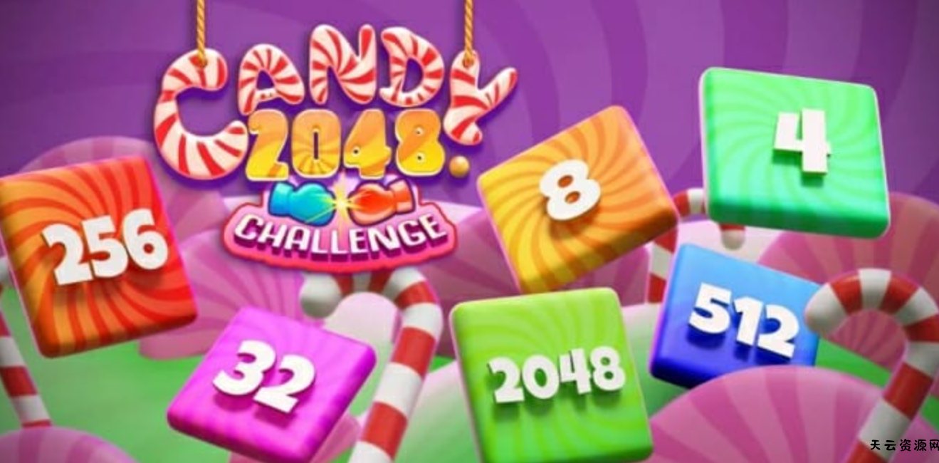 《糖果2048挑战 Candy 2048 Challenge》Switch中文版NSZ下载 – 含2.0补丁-天云资源网