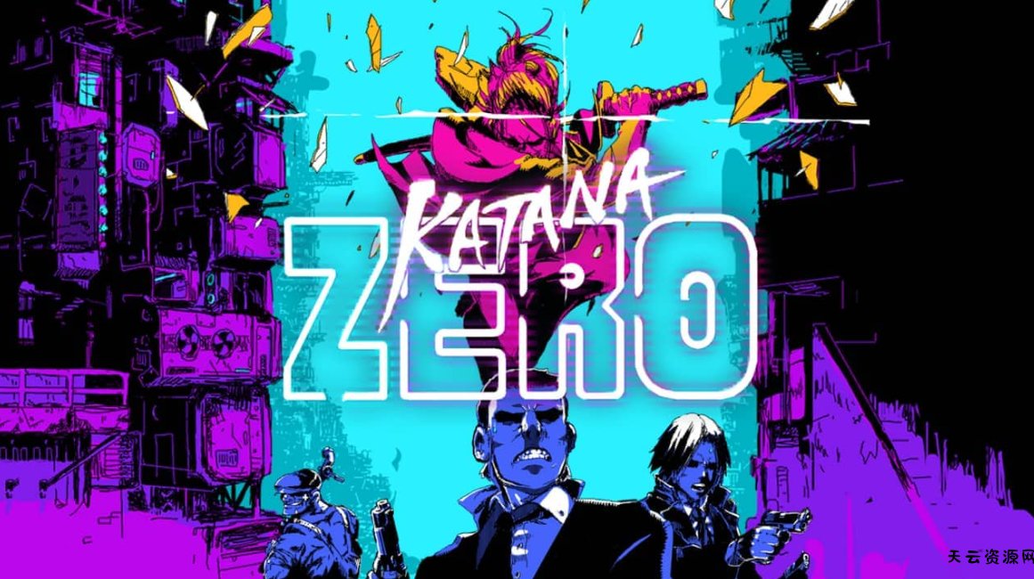 《武士刀零 Katana ZERO》Switch中文版NSP下载 – 含1.0.5补丁-天云资源网