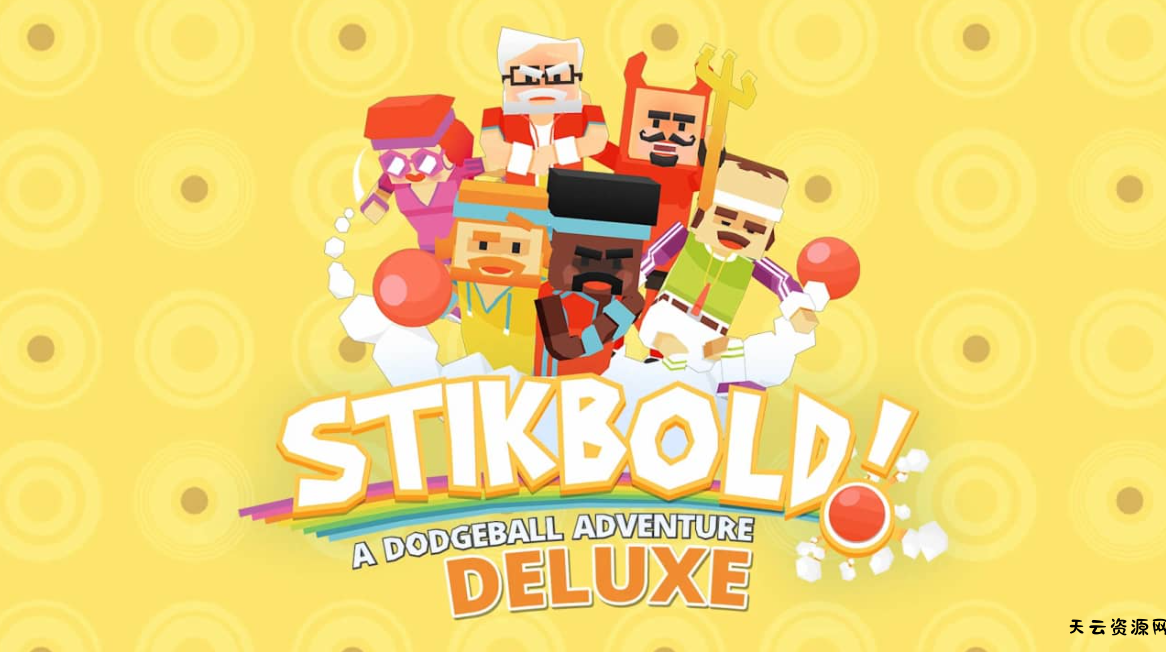 《躲避球大冒险 基佬躲避球 Stikbold!A Dodgeball Adventure》Switch英文版NSP下载 – 含1.0.2补丁-天云资源网