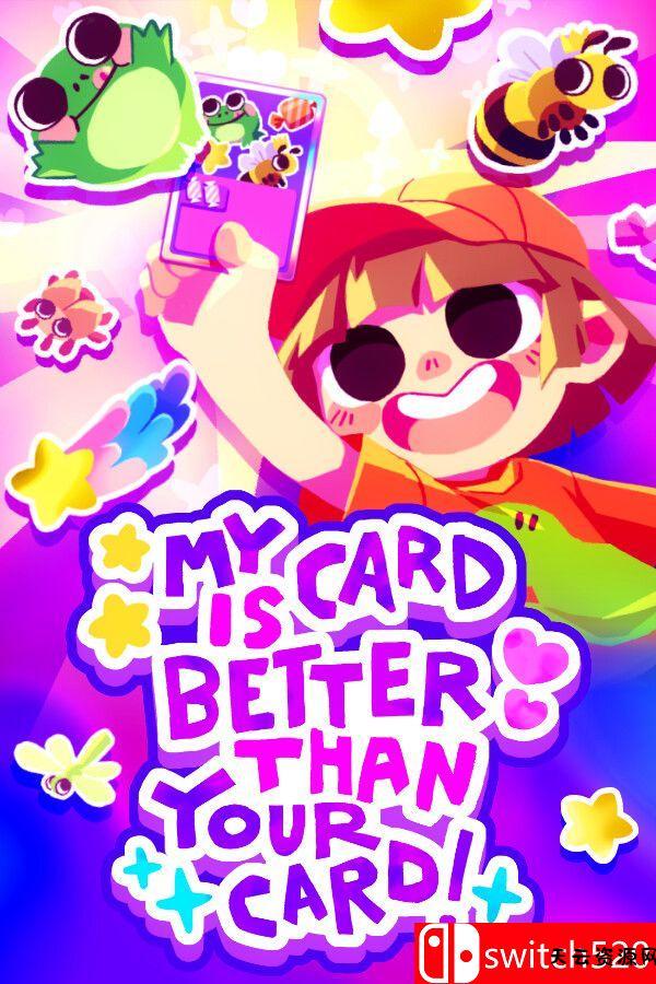 《我的牌更好！（My Card Is Better Than Your Card!）》[中文/英文]-天云资源网