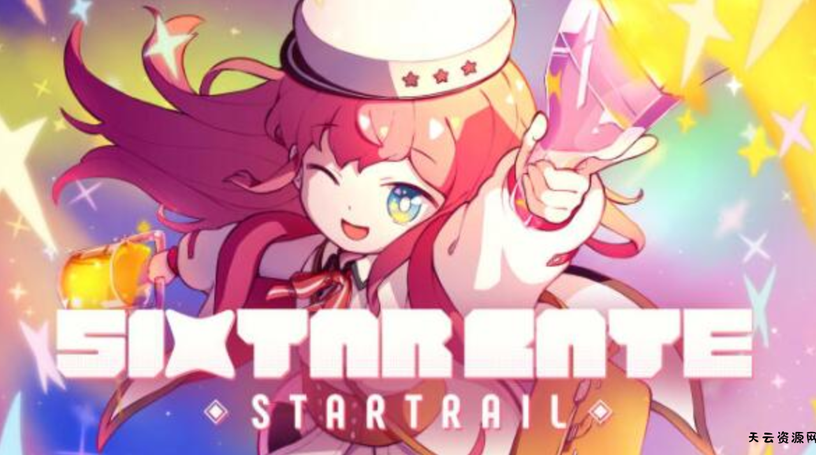 《六星之门 星轨 Sixtar Gate STARTRAIL》Switch美版中文NSZ下载 – 含1.0.015补丁+ 7DLC-天云资源网