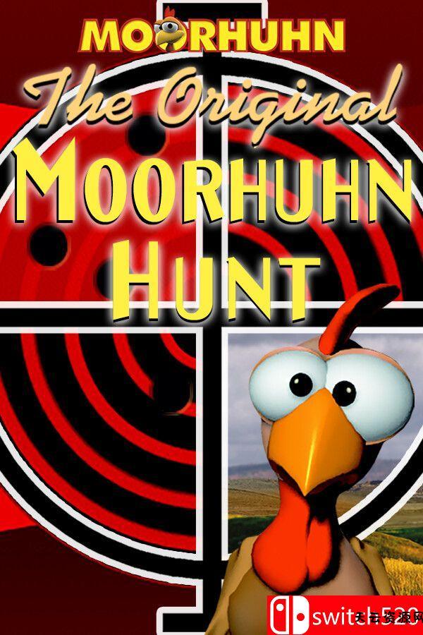 《怪鸡枪手：初始版（The Original Moorhuhn Hunt）》B.18066584 [中文/繁体/英文/日语]-天云资源网