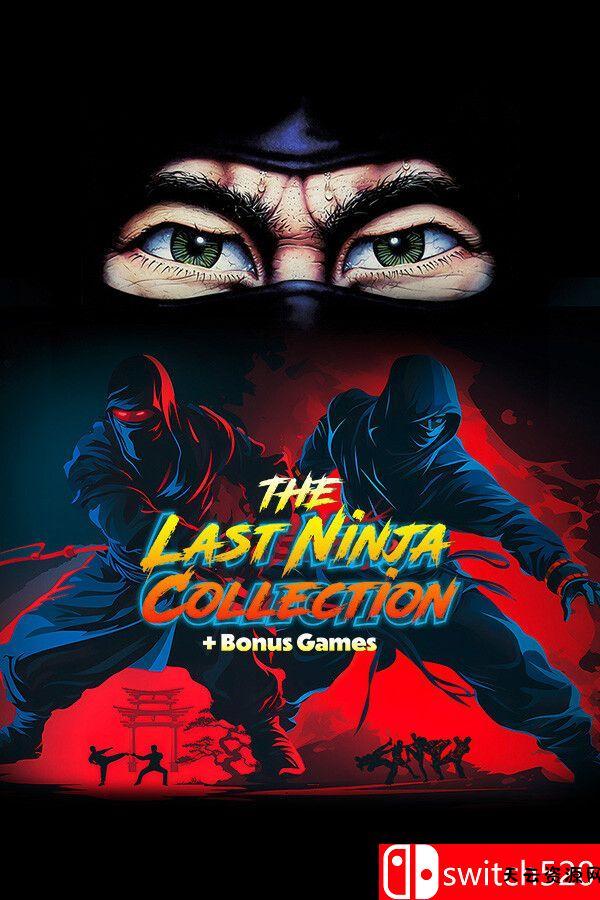 《最后的忍者合集（The Last Ninja Collection）》Build 18578014 [英文]-天云资源网