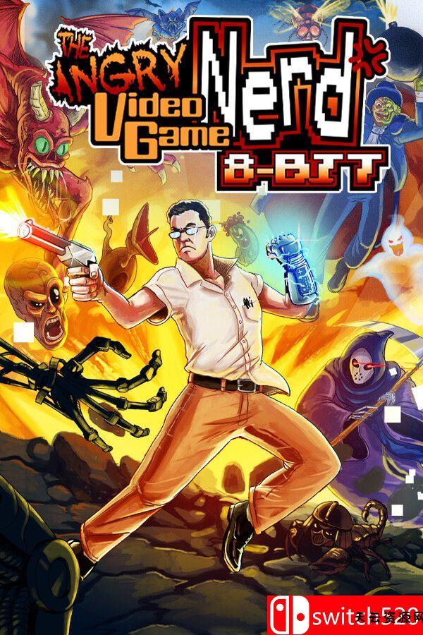 《喷神大冒险：8位版（Angry Video Game Nerd 8-bit）》官方中文 [中文/繁体/英文/日语]-天云资源网
