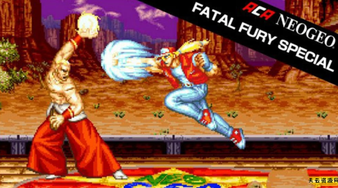 《街机：饿狼传说 ACA NEOGEO FATAL FURY》Switch英文版NSP下载-天云资源网