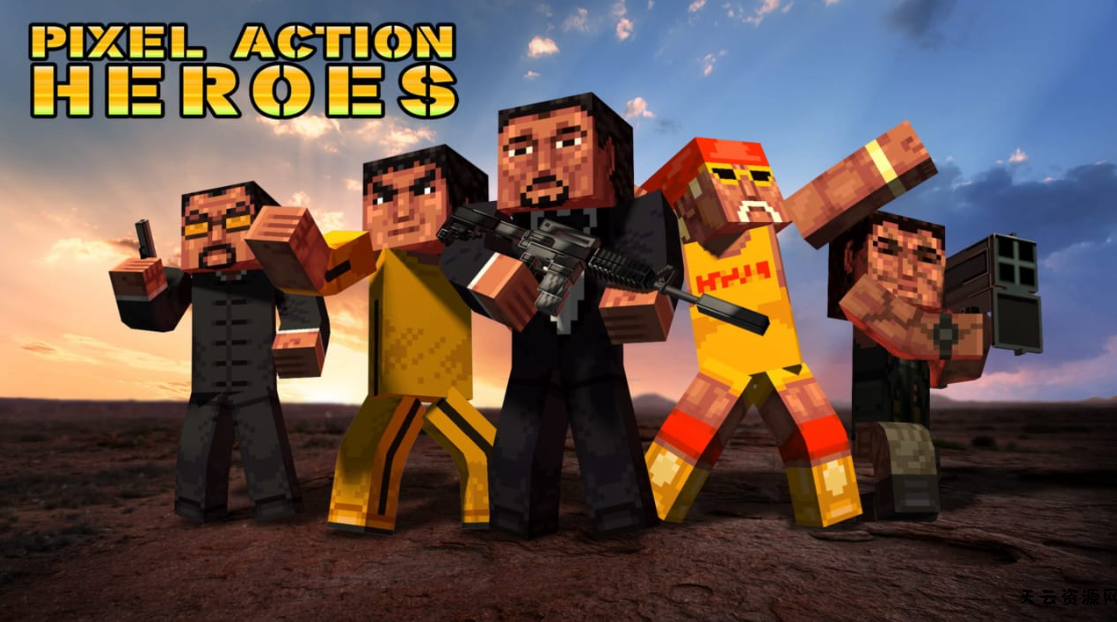 《方块世界：像素动作英雄 Pixel Action Heroes》Switch英文版NSZ下载-天云资源网