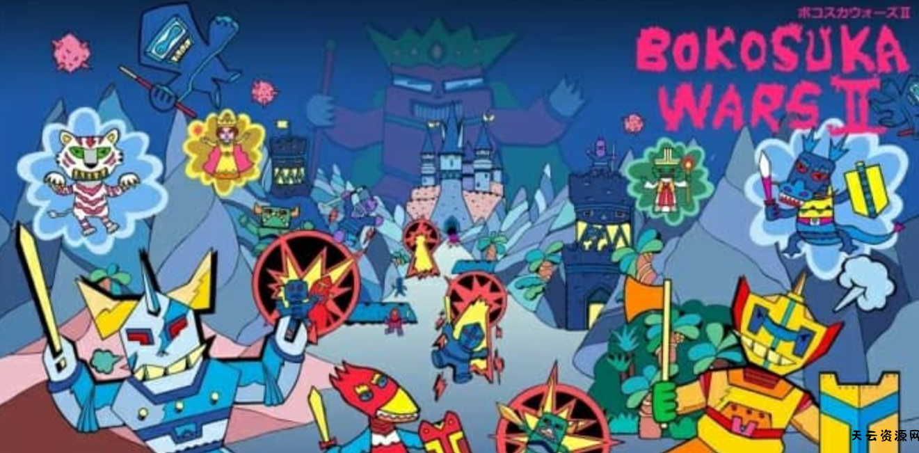 《布克苏卡战记 2》Switch日文版NSZ下载-天云资源网