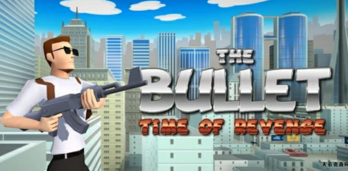 《子弹：复仇时间 The Bullet:Time of Revenge》Switch英文版NSZ下载-天云资源网