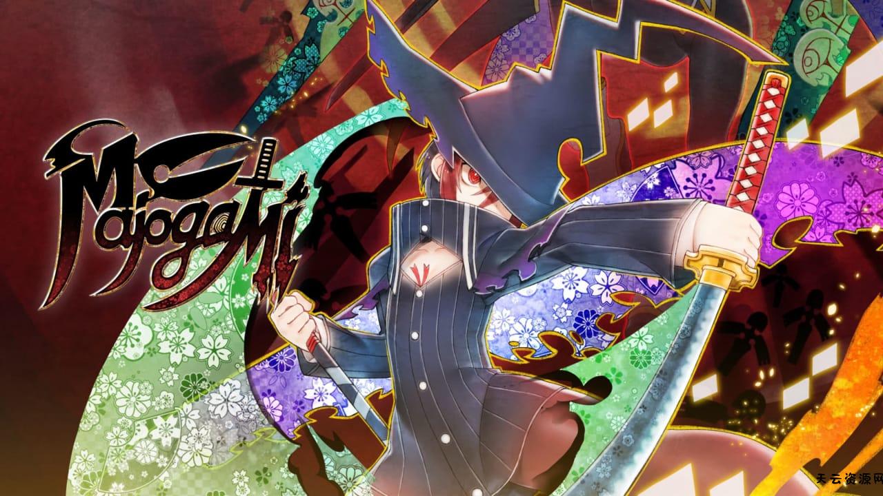 魔女祇兵丨Majogami-天云资源网