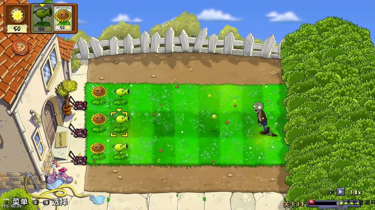 【5.05】《植物大战僵尸：重植版》PS4美版中文下载- 含V1.21 整合版+降级-天云资源网