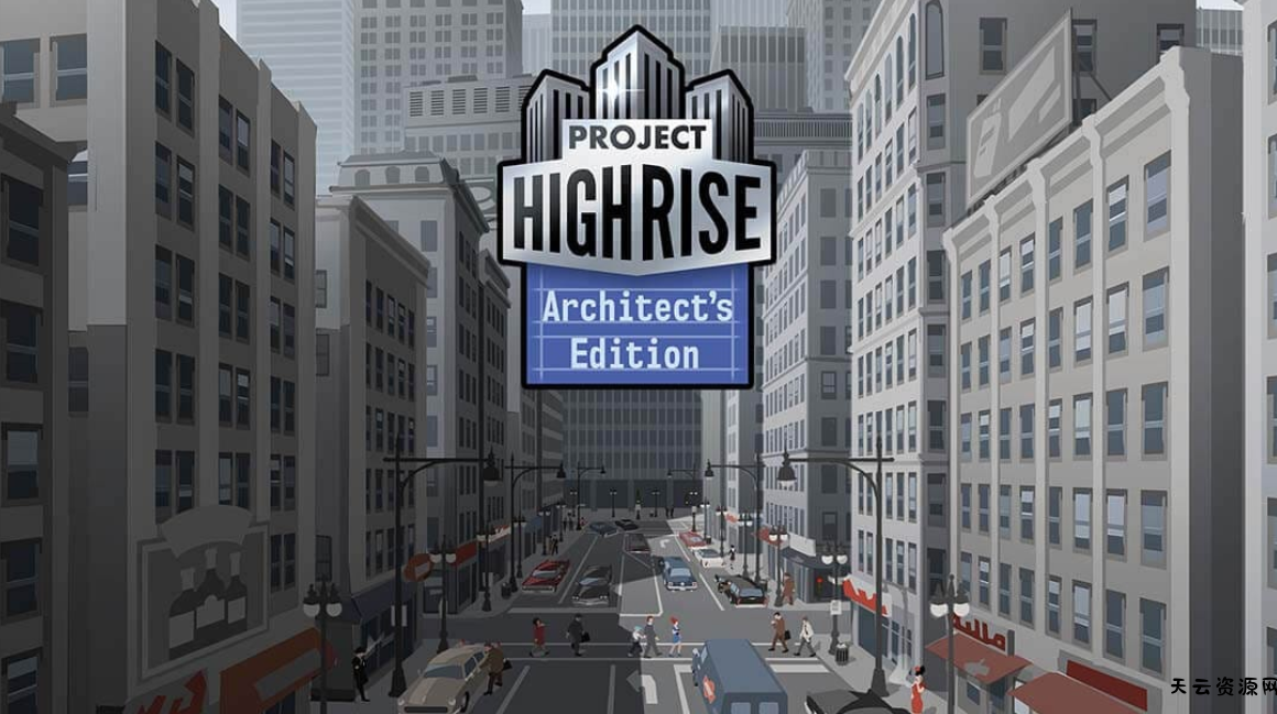 《大厦管理者：建筑师版 Project Highrise:Architect’s Edition》Switch中文版NSP下载-天云资源网