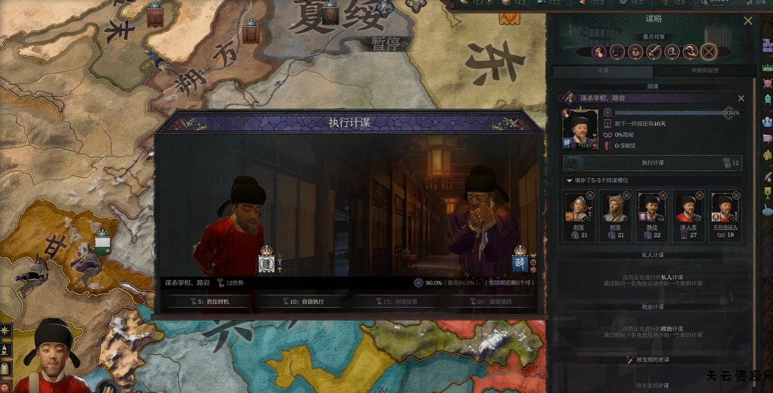 《十字军之王3/王国风云3/Crusader Kings III》PC中文下载【v1.18.0.1|集成全DLC】【含最新DLC溥天之下】-天云资源网