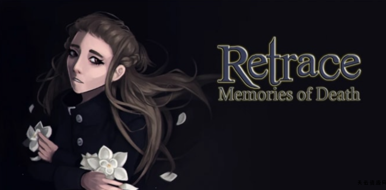 《回溯：死亡记忆 Retrace: Memories of Death》Switch中文版NSZ下载-天云资源网