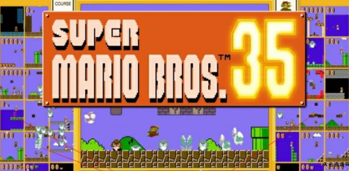 《超级马力欧35》Switch中文版NSP下载 – 含1.0.2补丁-天云资源网